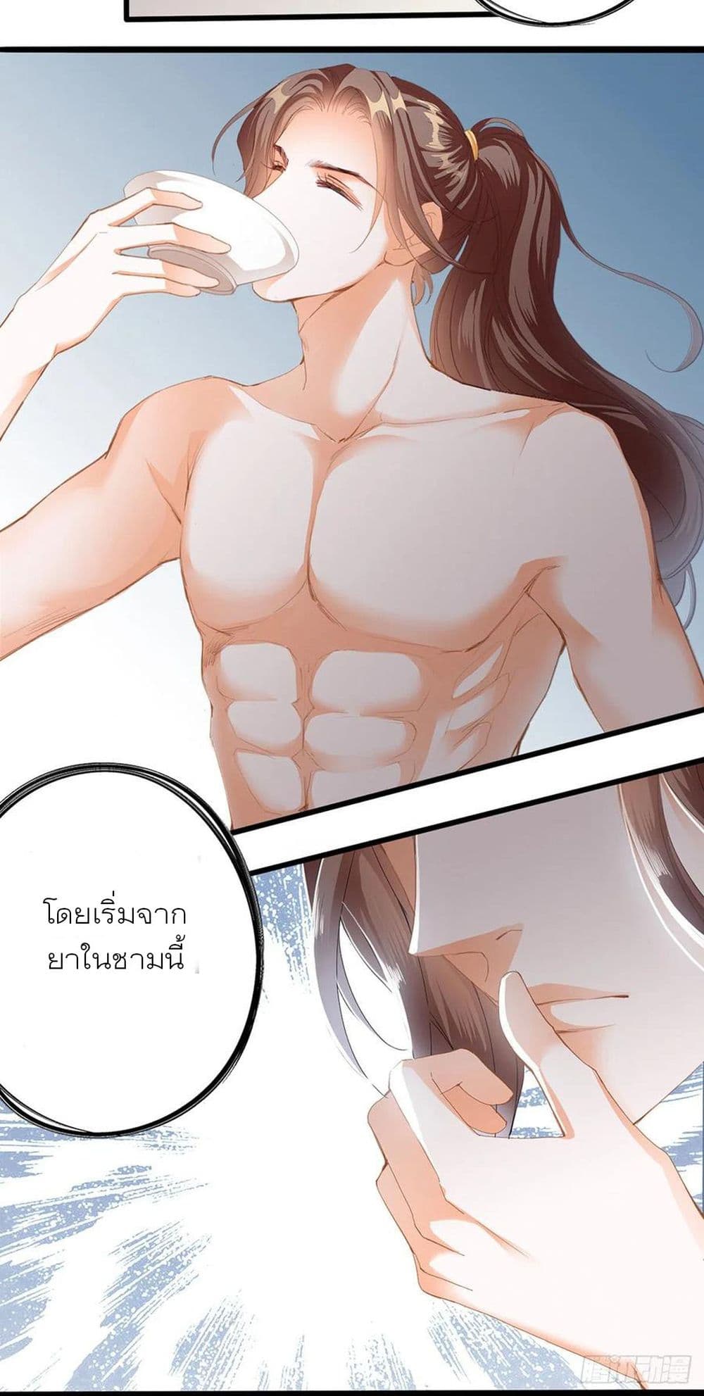 Nine Stars Overlord Body 1-1