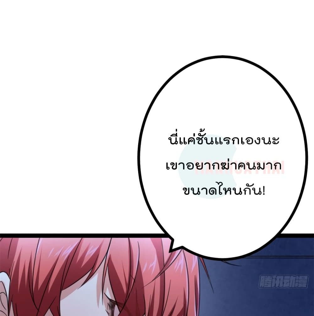 Shadow Hack ระบบเงาสุดโกง 56-56