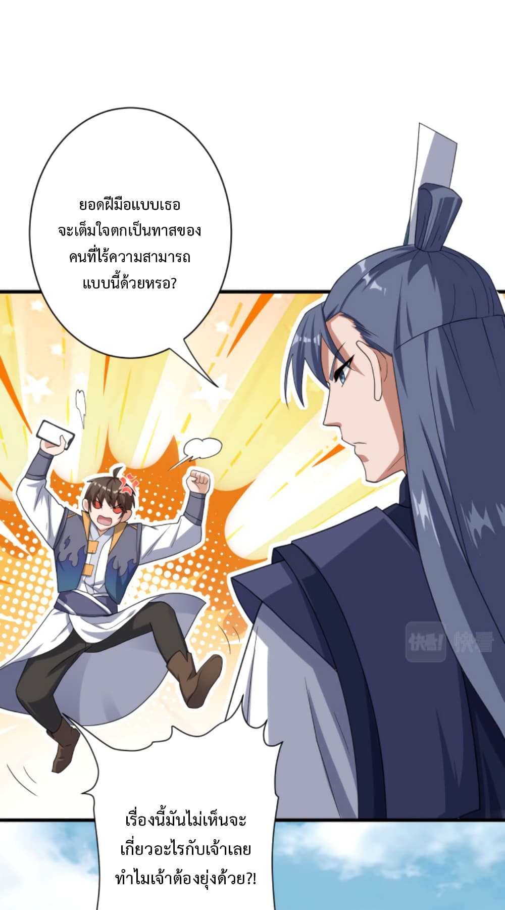 Become Immortal with Gacha 8-8