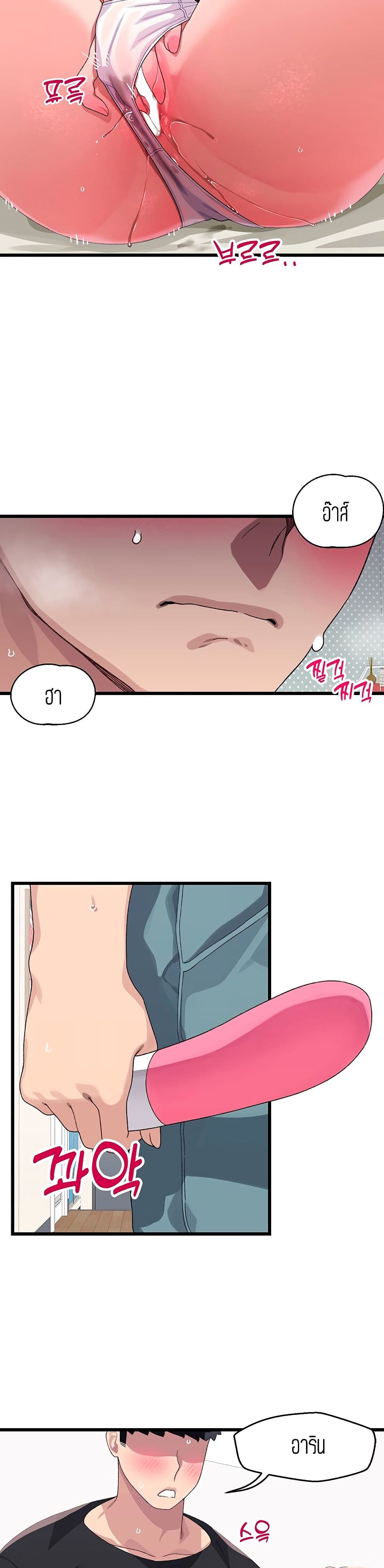 Bluetooth Love 18-18