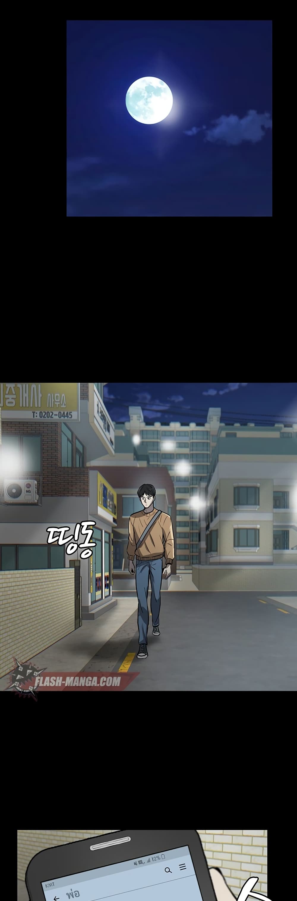 Mujin 1-1