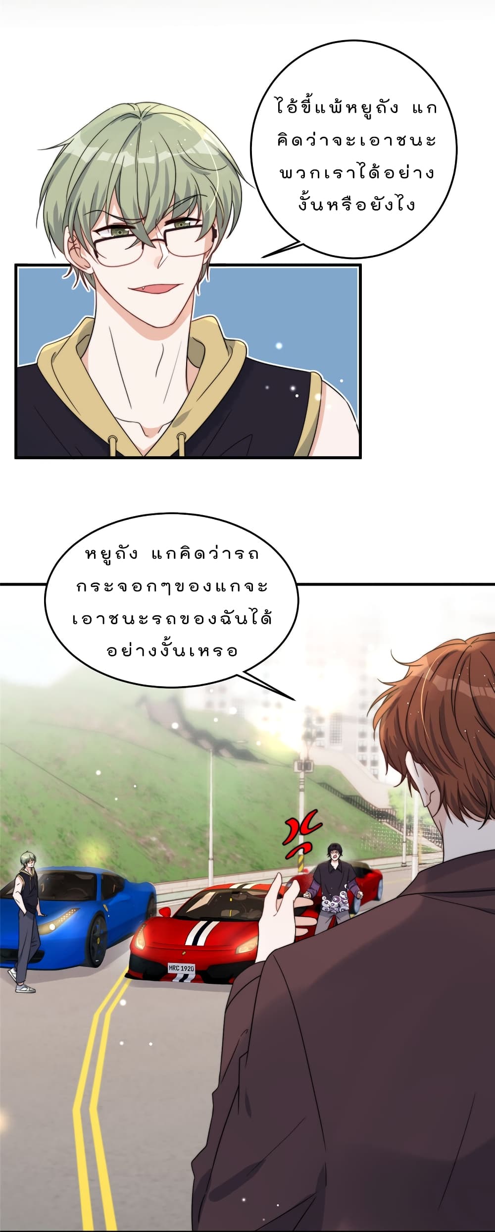 Have You For The Rest Of My Life, Sweet And Warm 15-15
