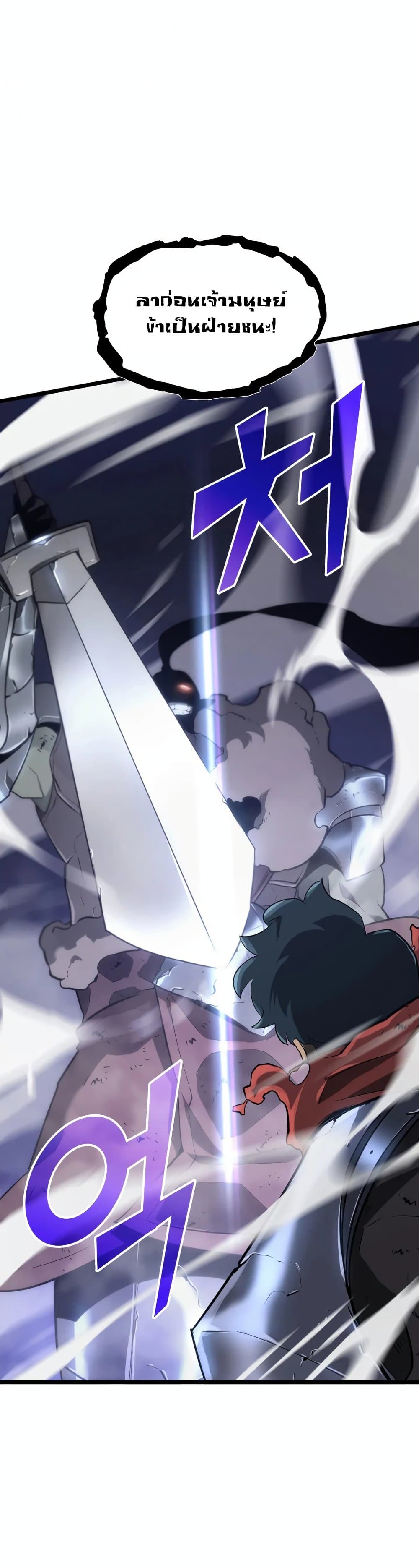Return of the SSS-Class Ranker 10-10