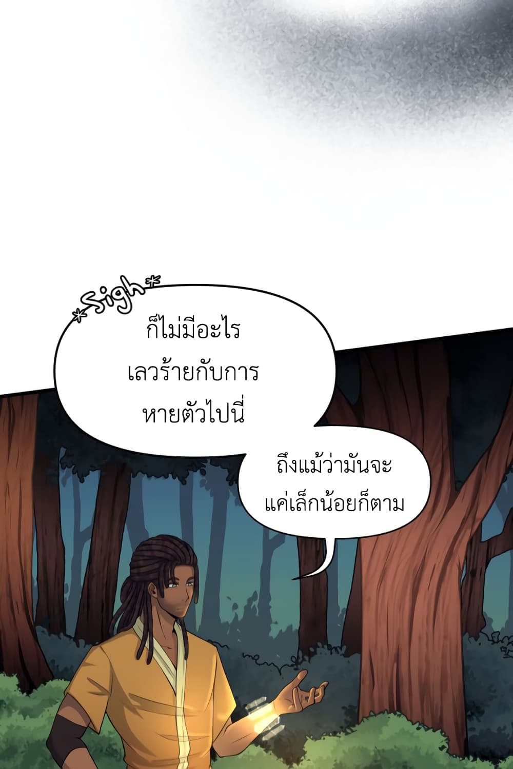 Lost Domain 26-26