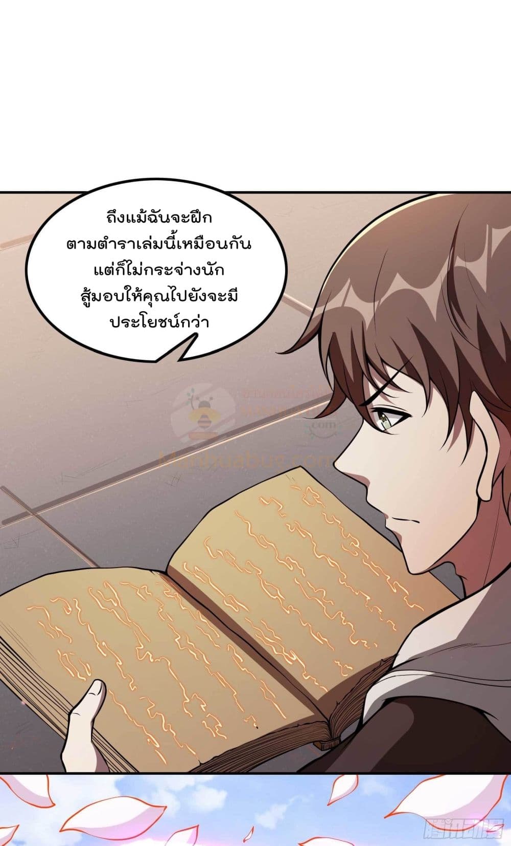 Immortal Husband in The City สุดยอดพ่อบ้านเซียนแห่งนคร 95-95