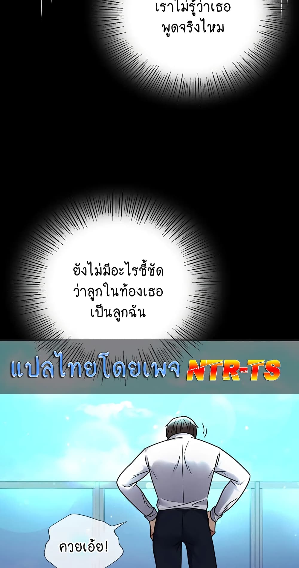 iLLiciTLove 60-60