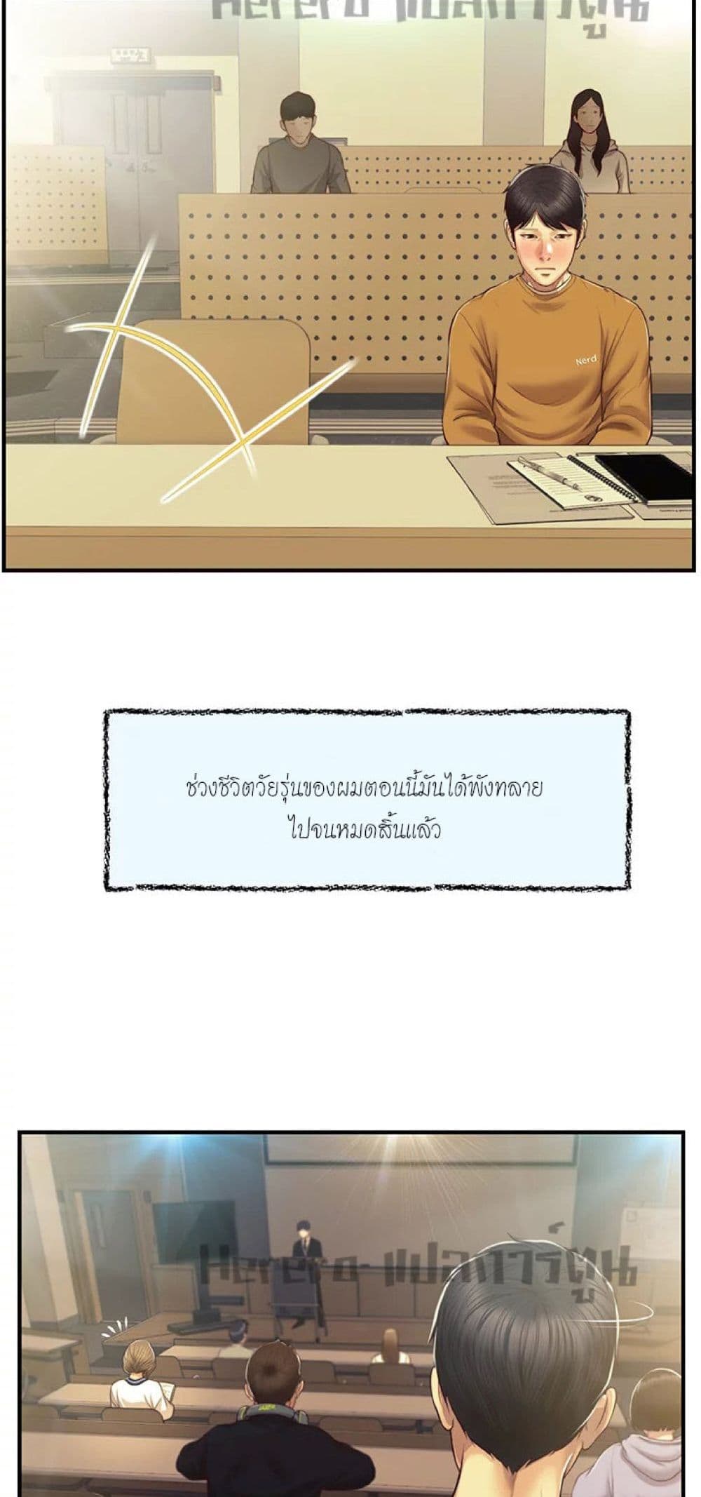 Innocent Age 42-42