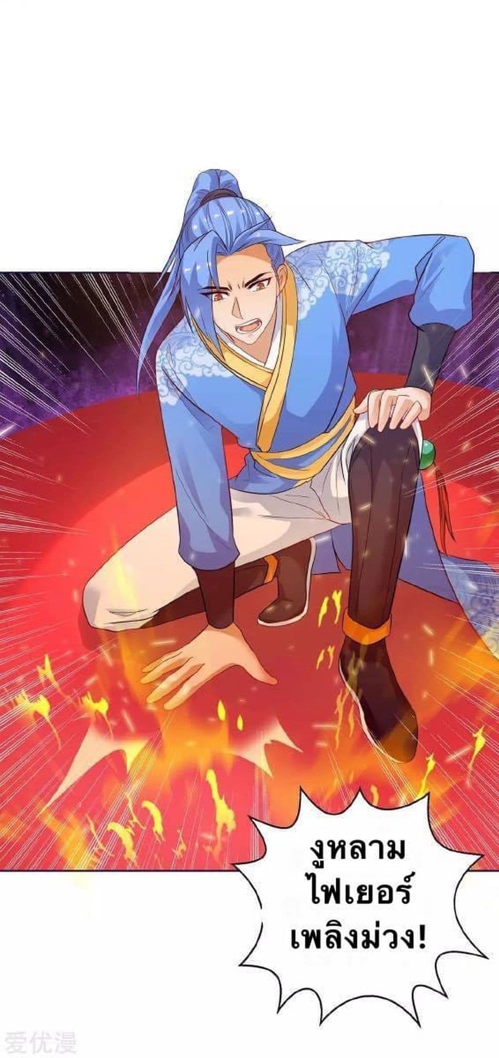Strongest Leveling 177-177