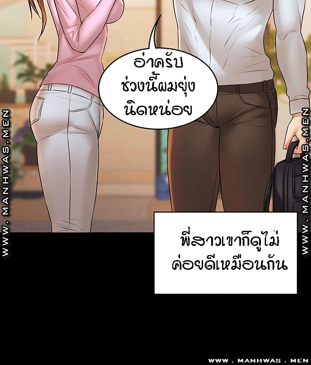 Two Household 29-29