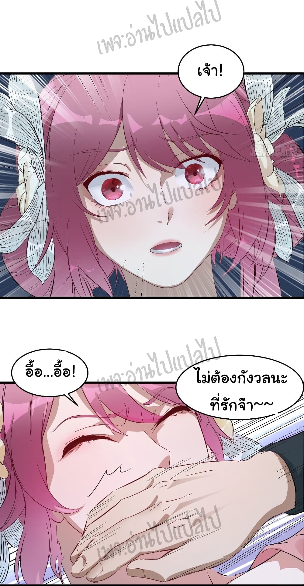 Valkyrie Supreme 3-3