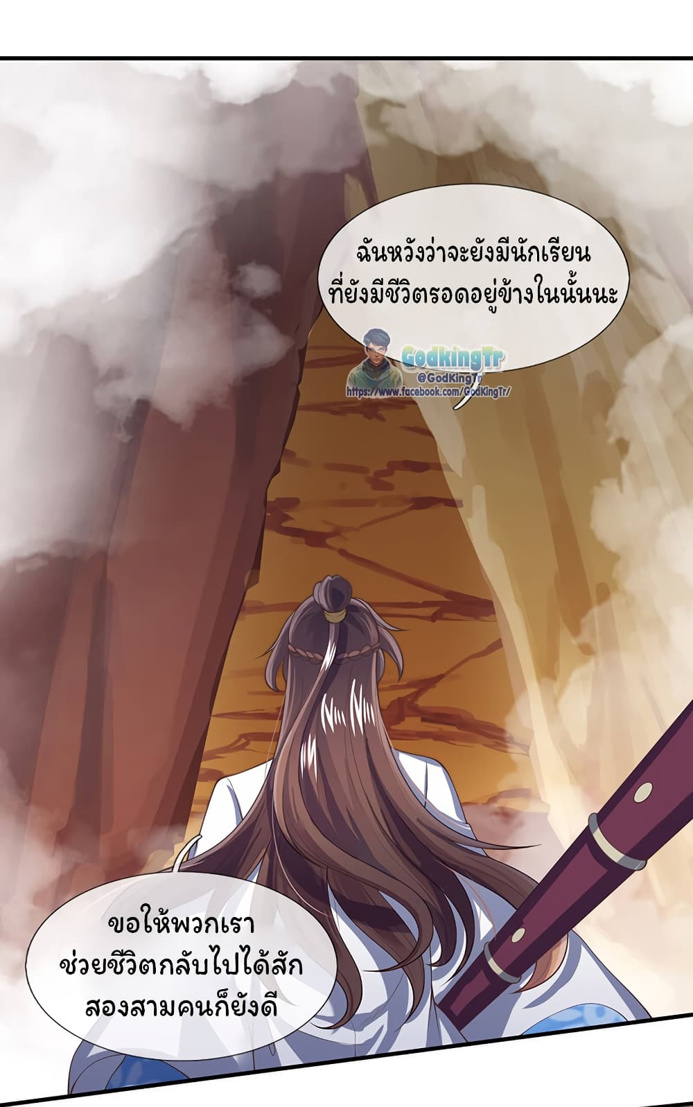 Eternal god King 145-145