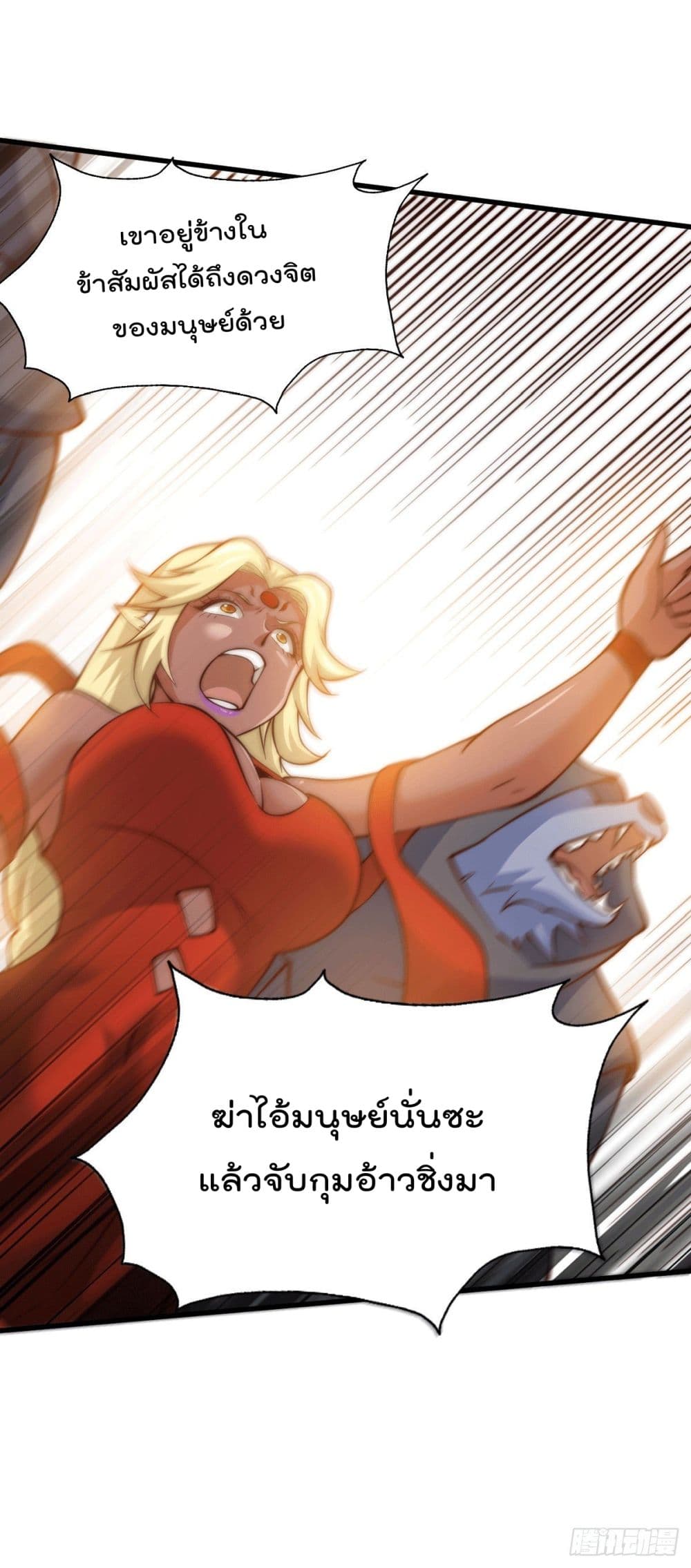 Who is your Daddy? ยอดยุทธ พ่อทุกสถาบัน 54-54