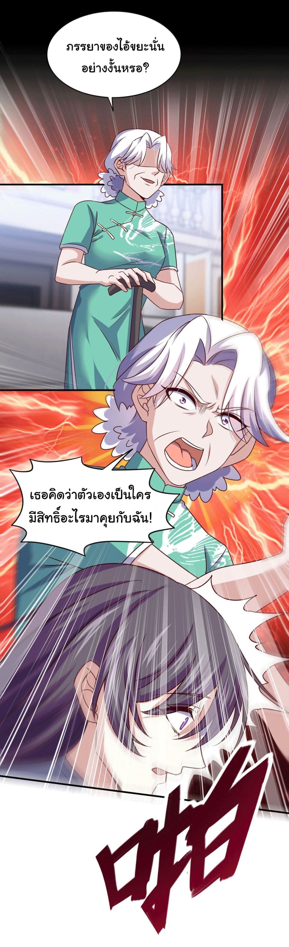 I am Han Sanqian 98-98