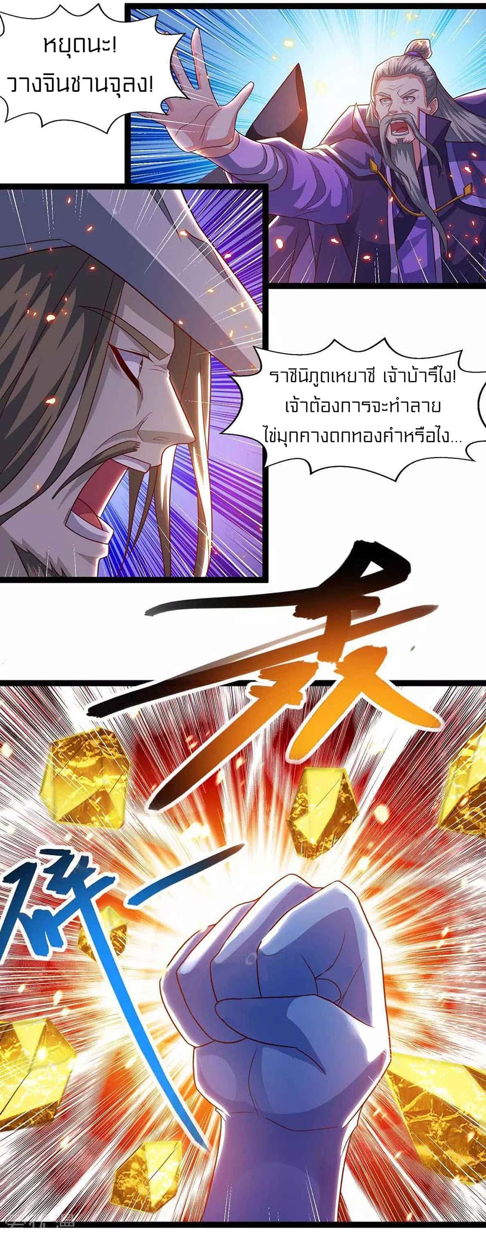 One Step Toward Freedom 243-243
