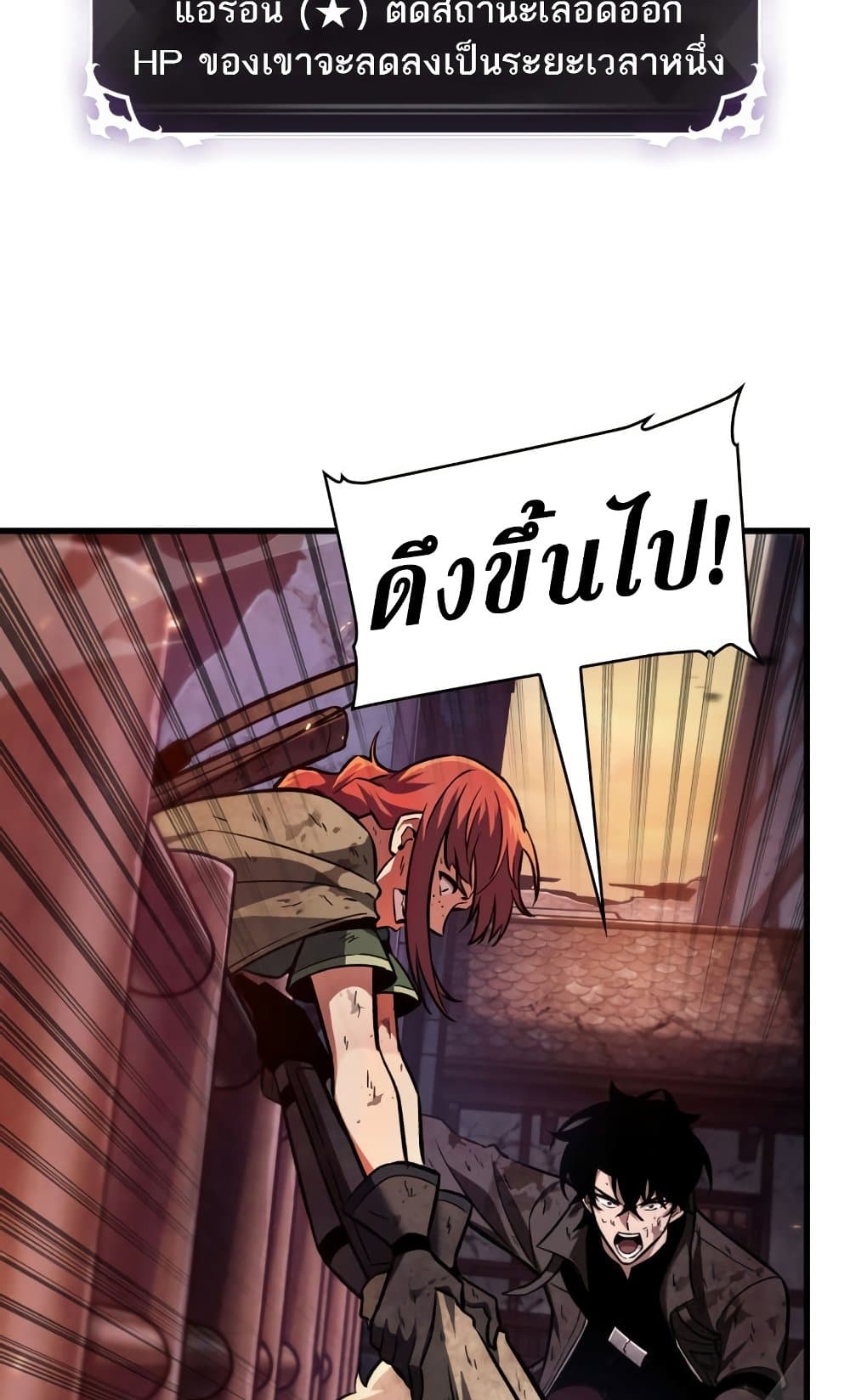 Pick Me Up, Infinite Gacha 11-11