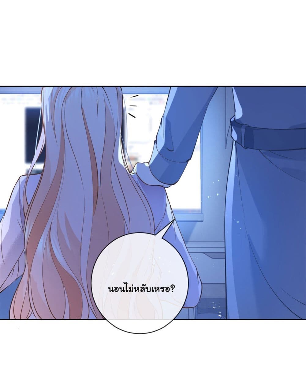 The Lovely Wife And Strange Marriage แผนรักลวงใจ 390-390