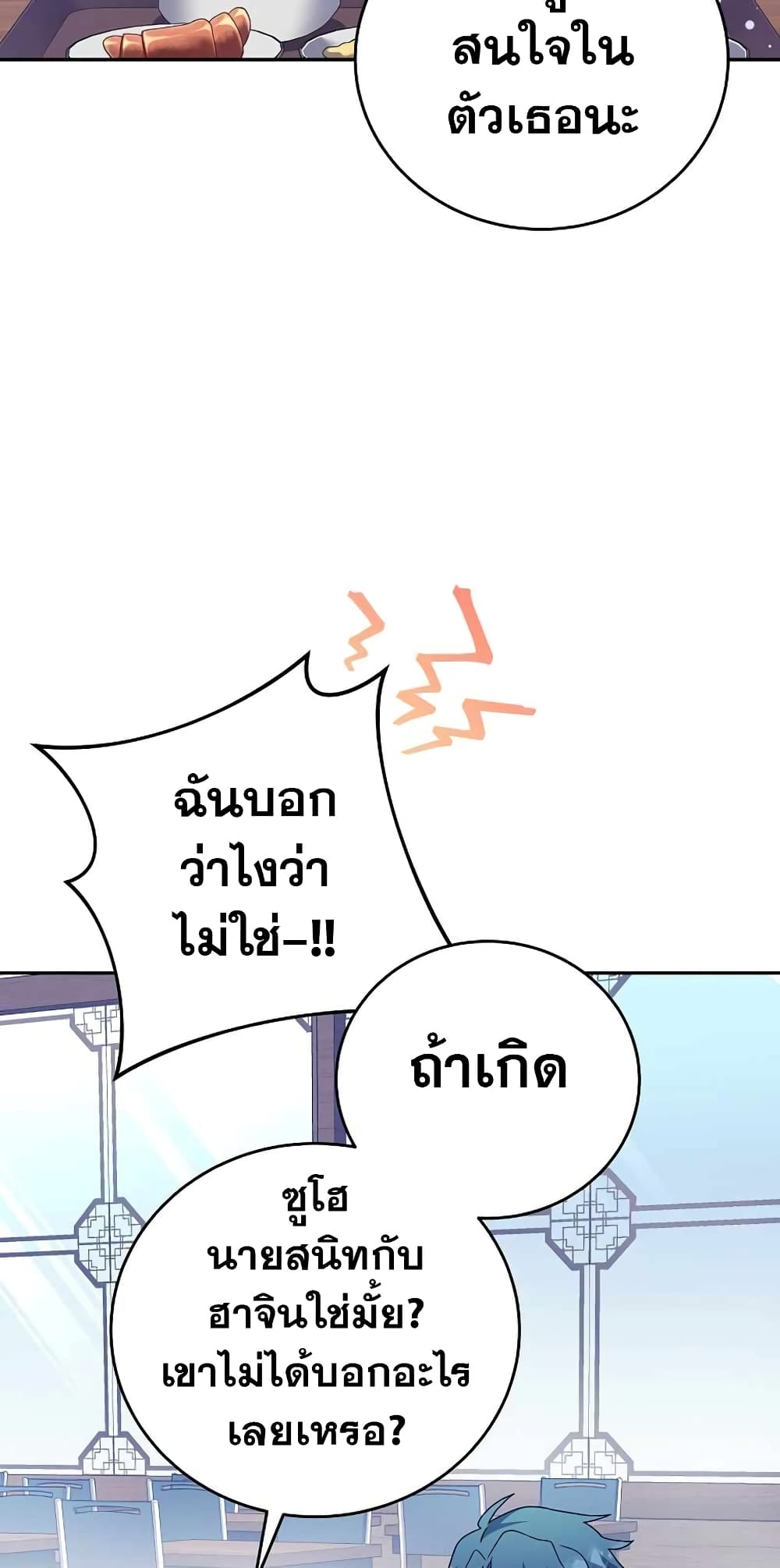 The Novel's Extra (Remake) 60-60