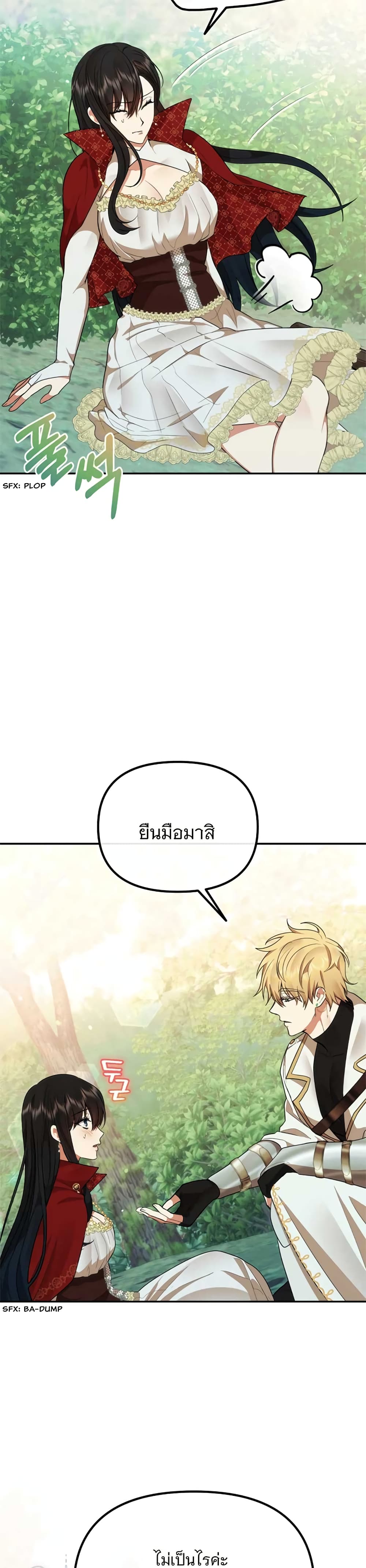 Altruistic Warrior 5-5