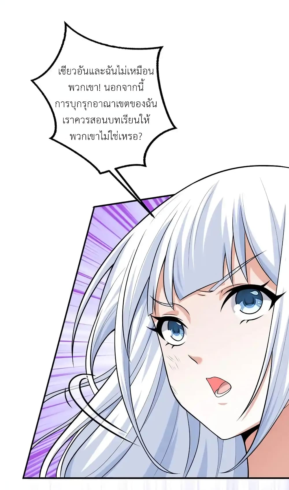 There Will Always Be Someone To Disturb My AFK Life 5-5