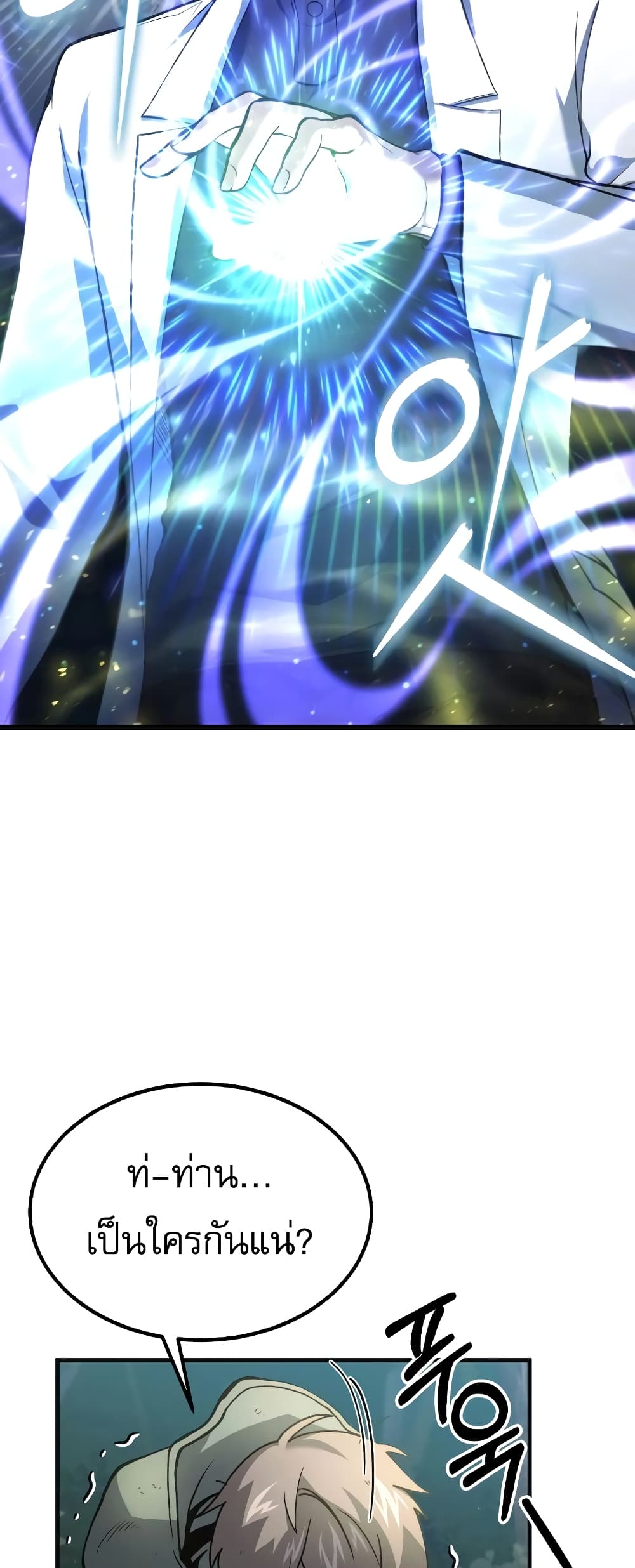 How to Live as a Bootleg Healer 4-4