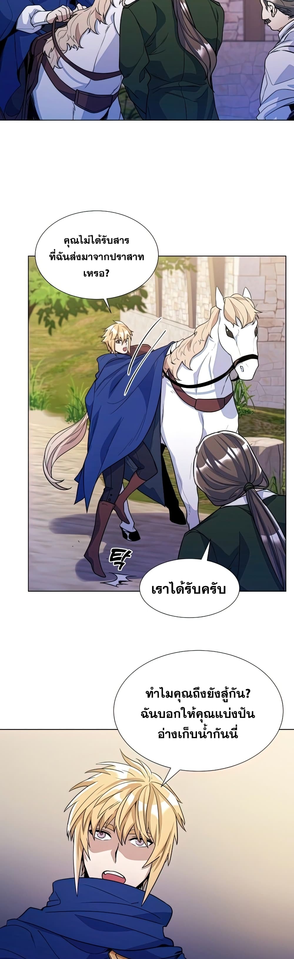 Overbearing Tyrant 30-30