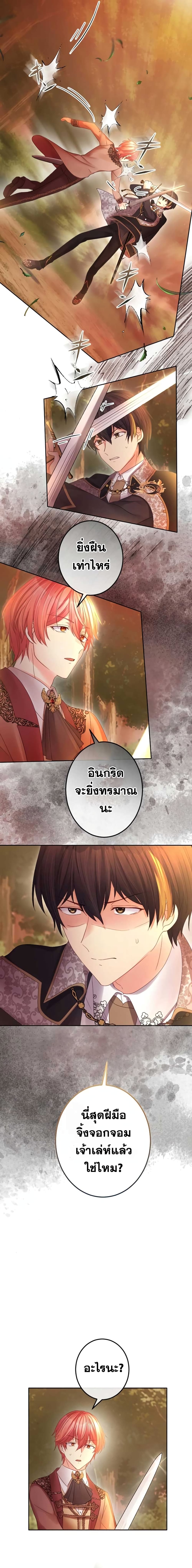 The Precious Girl Does Not Shed Tears 48-48