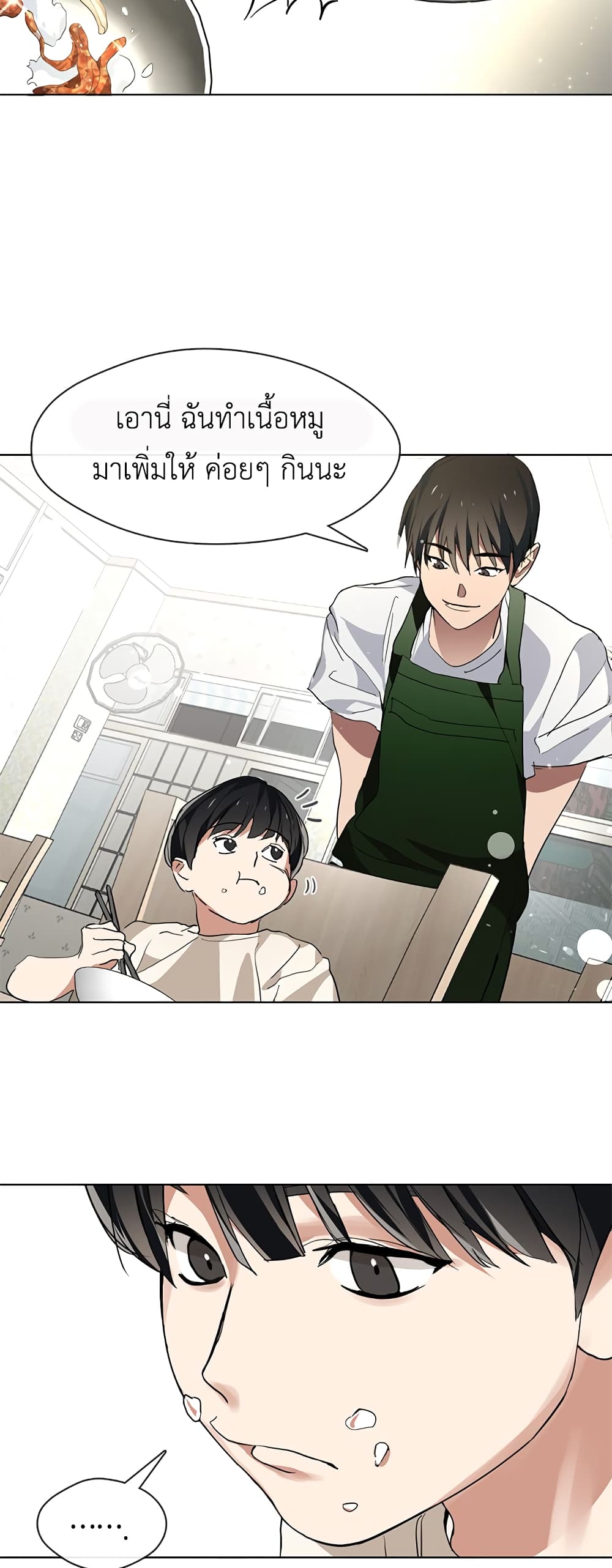 Restaurant in the After Life 4-4