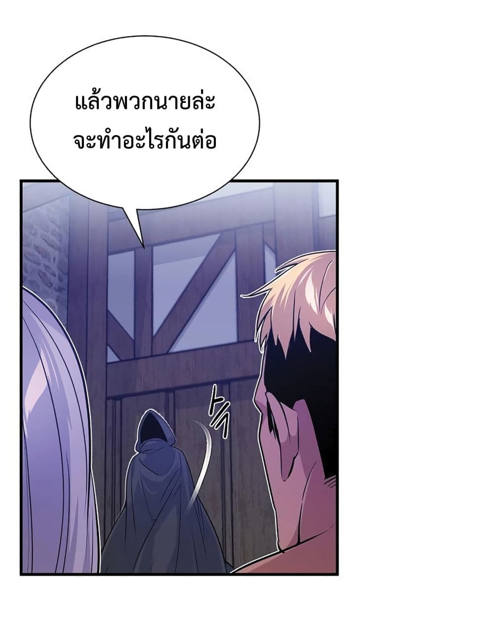 The Dark Magician Transmigrates After 66666 Years 5-5