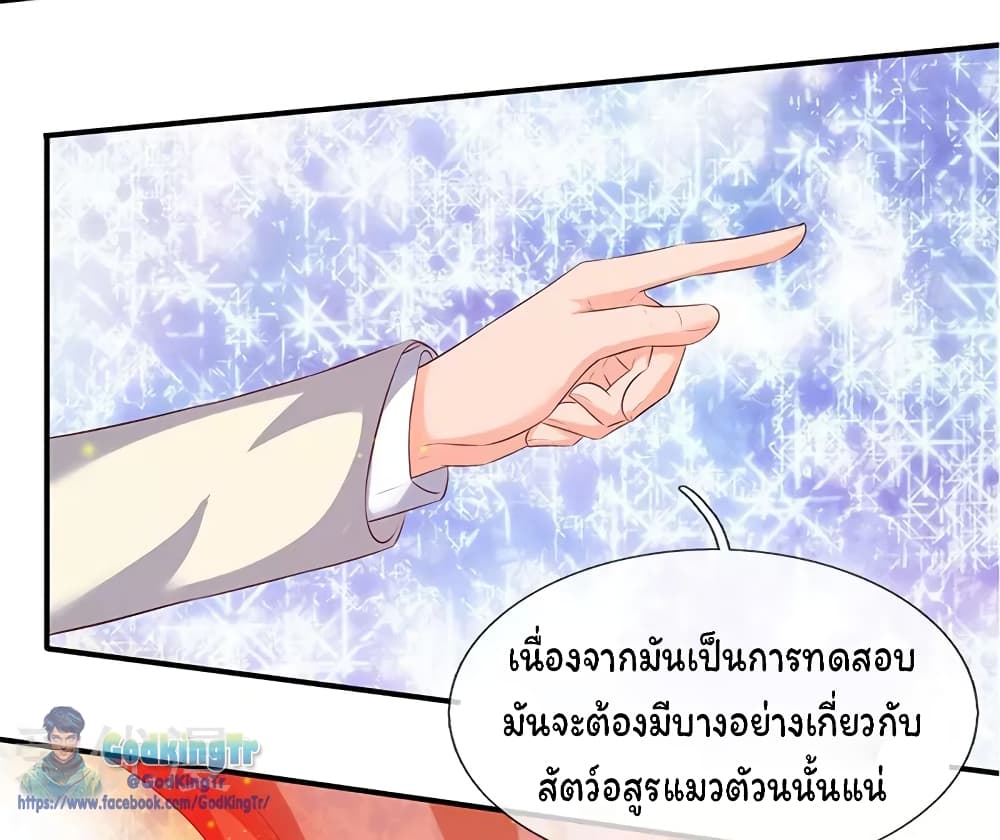 Eternal god King 77-77