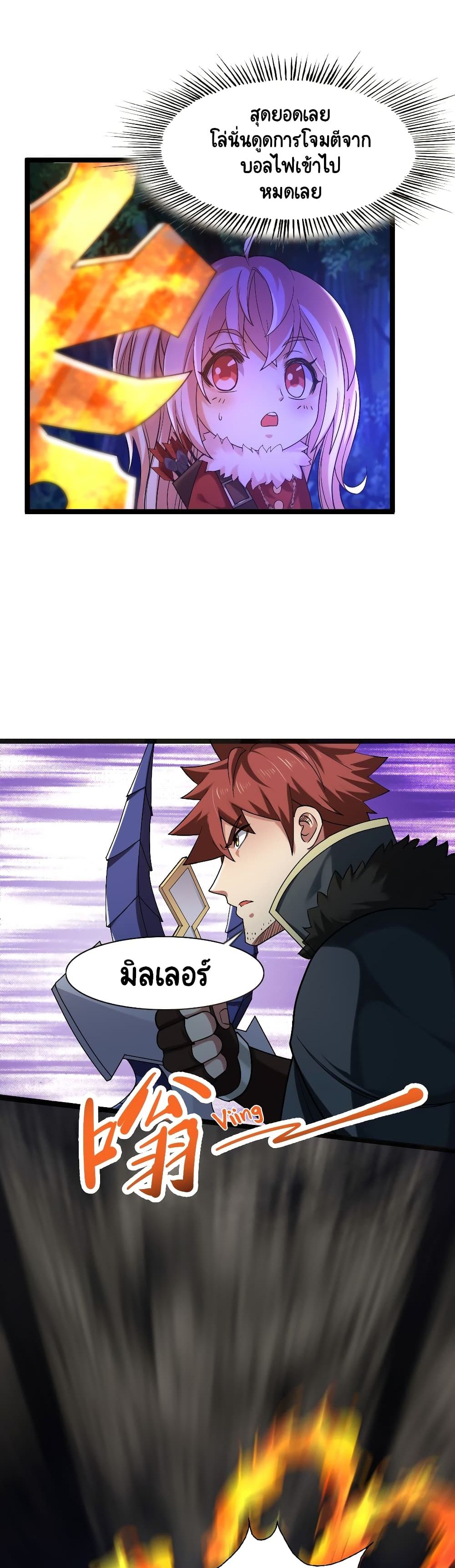 I, Who Blocked the Demon King's Ultimate Attack, Ended up as the Little Hero's Nanny! 9-9