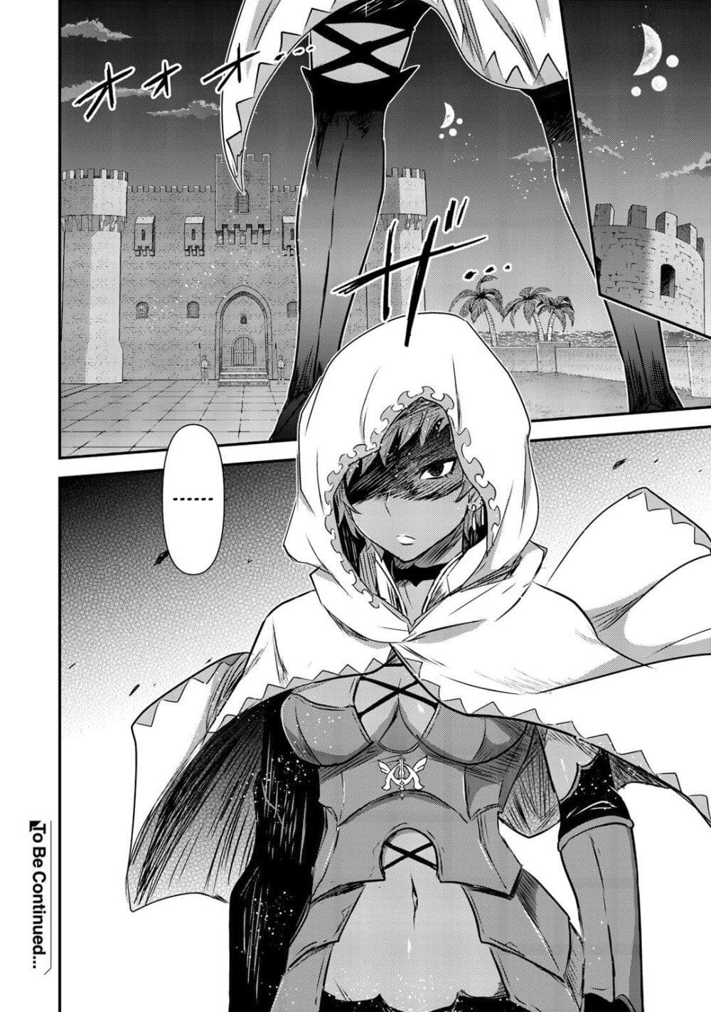 Tensei Shitara Ken deshita 46-จากในคุก