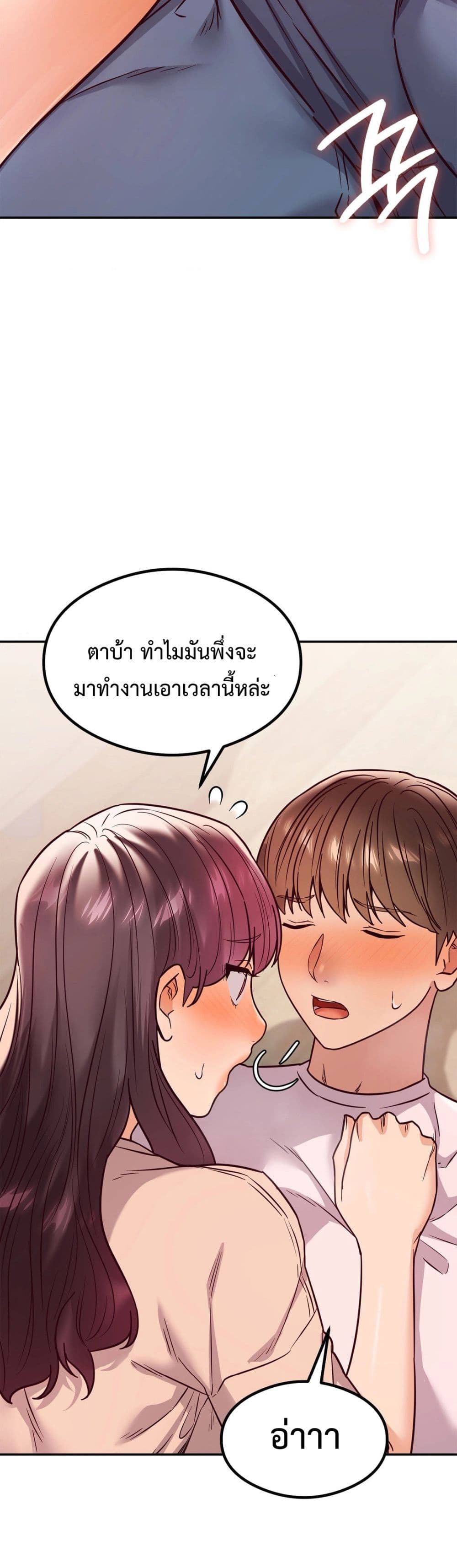 The Massage Club 14-14