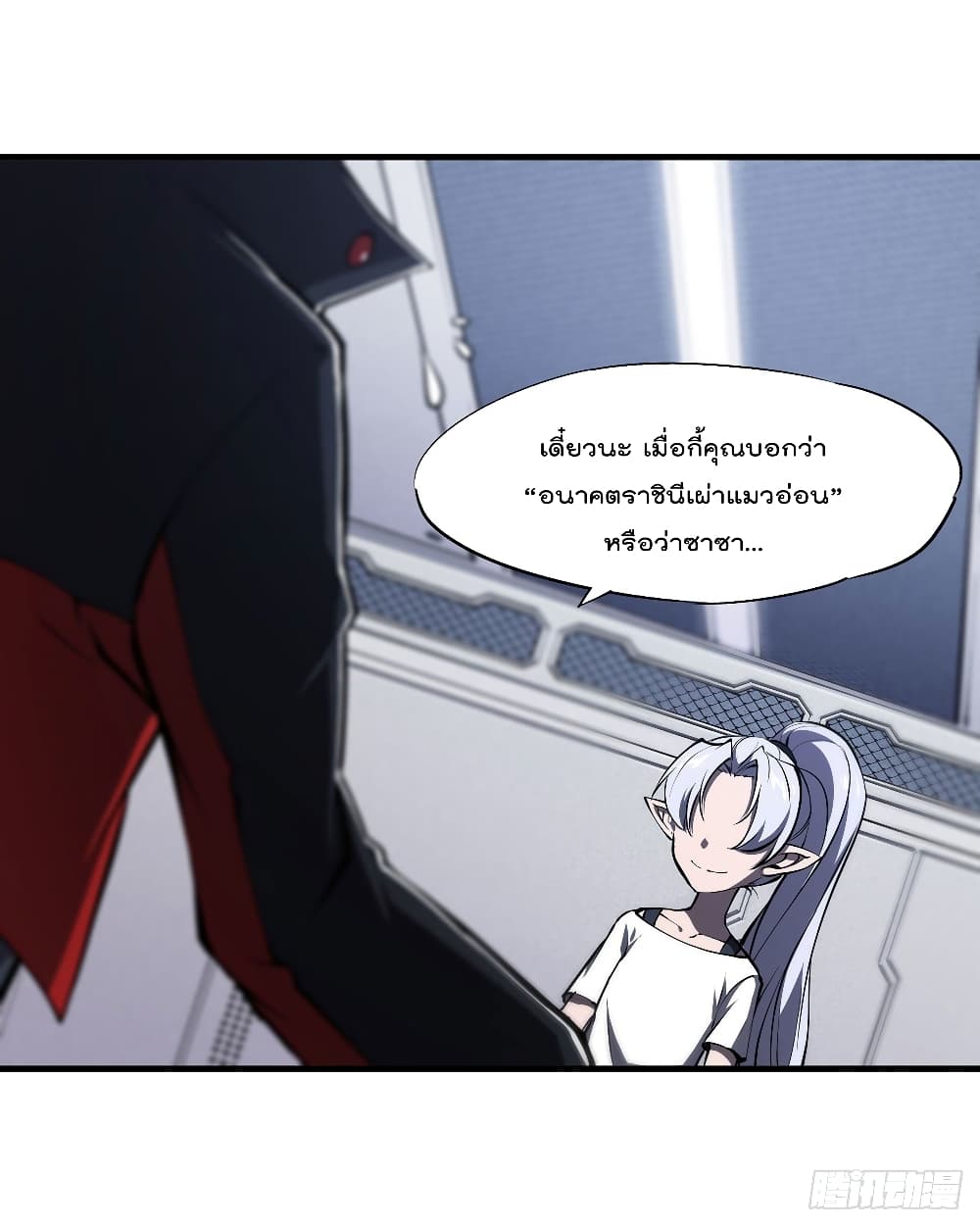 The Strongest Knight Become To Lolicon Vampire ผมคืออัศวินผู้แข็งแกร่งที่ถูกสาปให้กลายเป็นแวมไพร์โลลิ 113-113