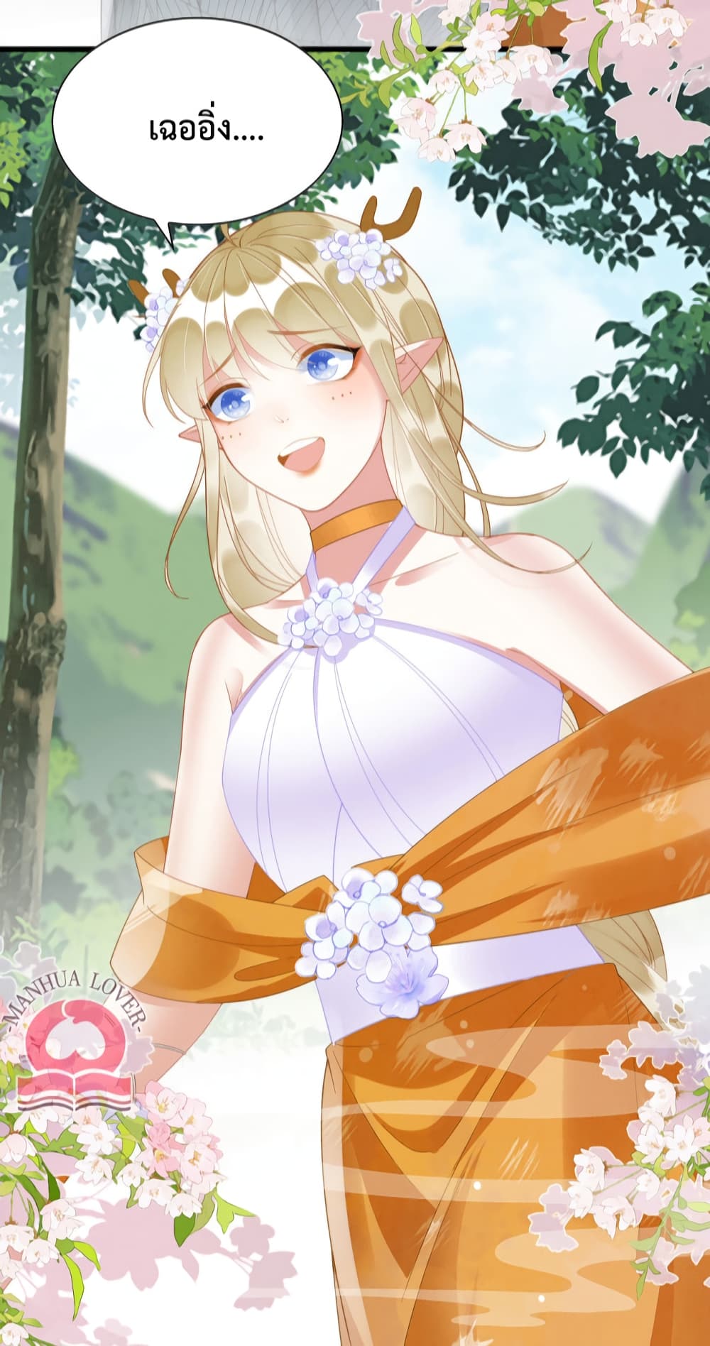 Help! The Snake Husband Loves Me So Much! 27-27