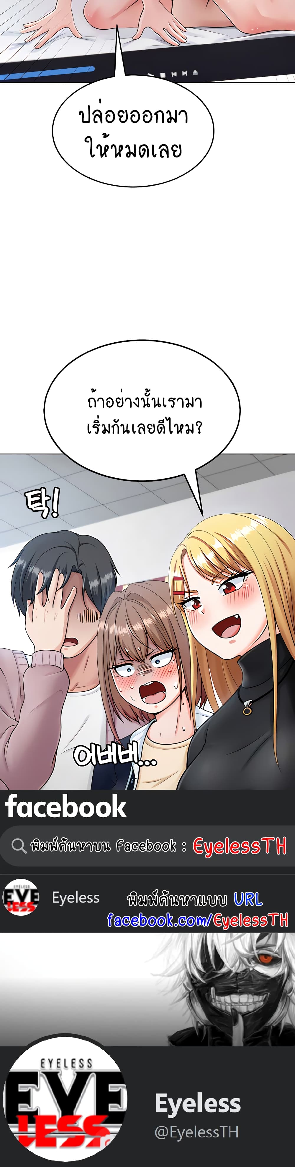 Seoul Kids These Days 5-5
