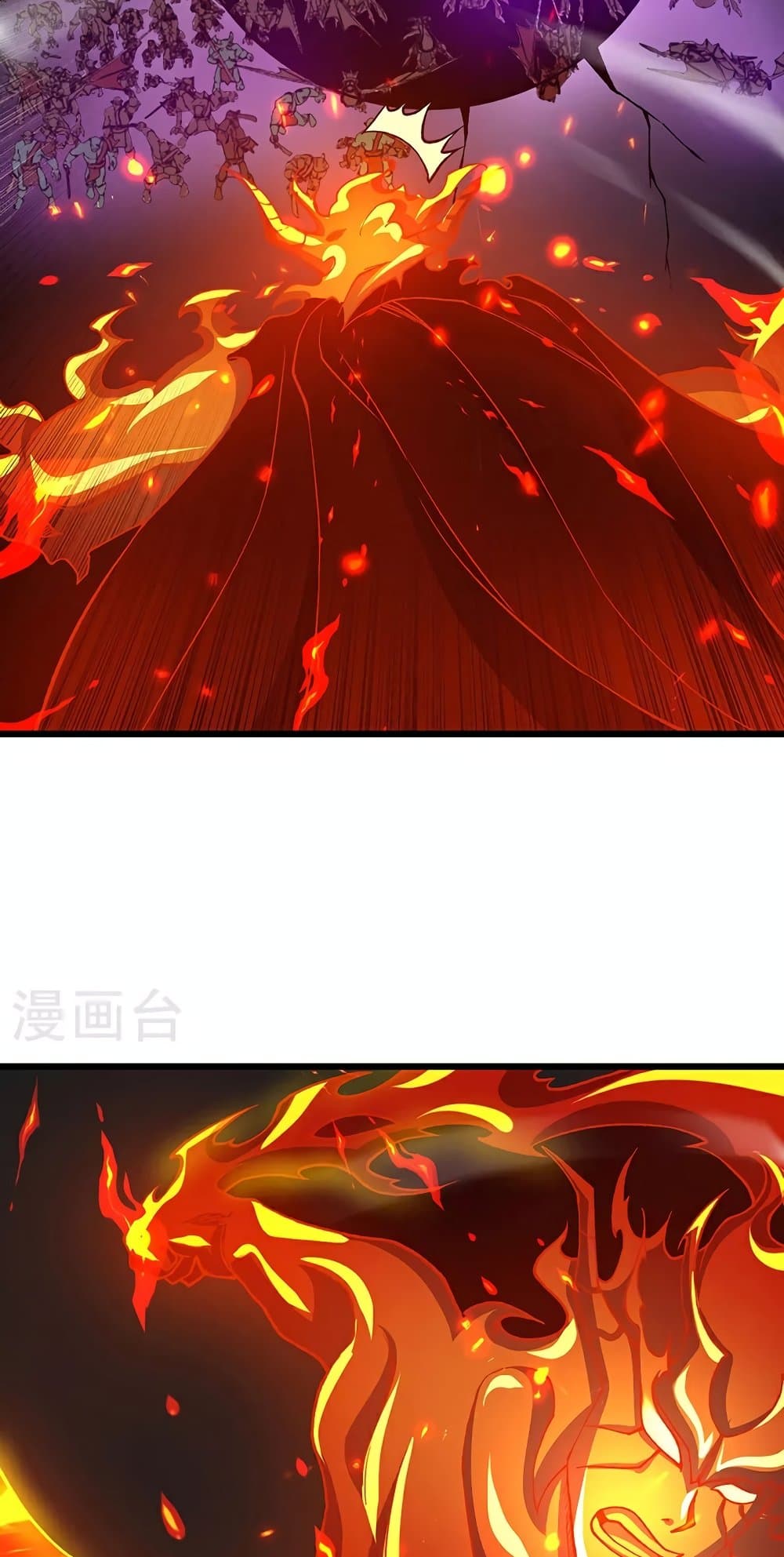 WuDao Du Zun 586-586