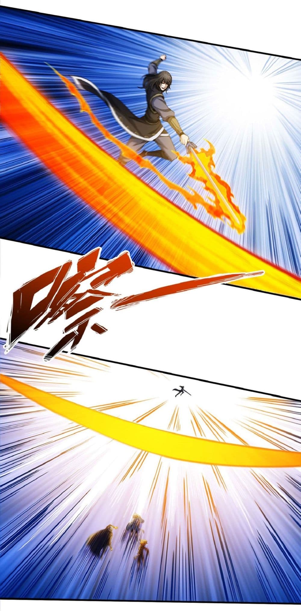 God of Martial Arts 541-541