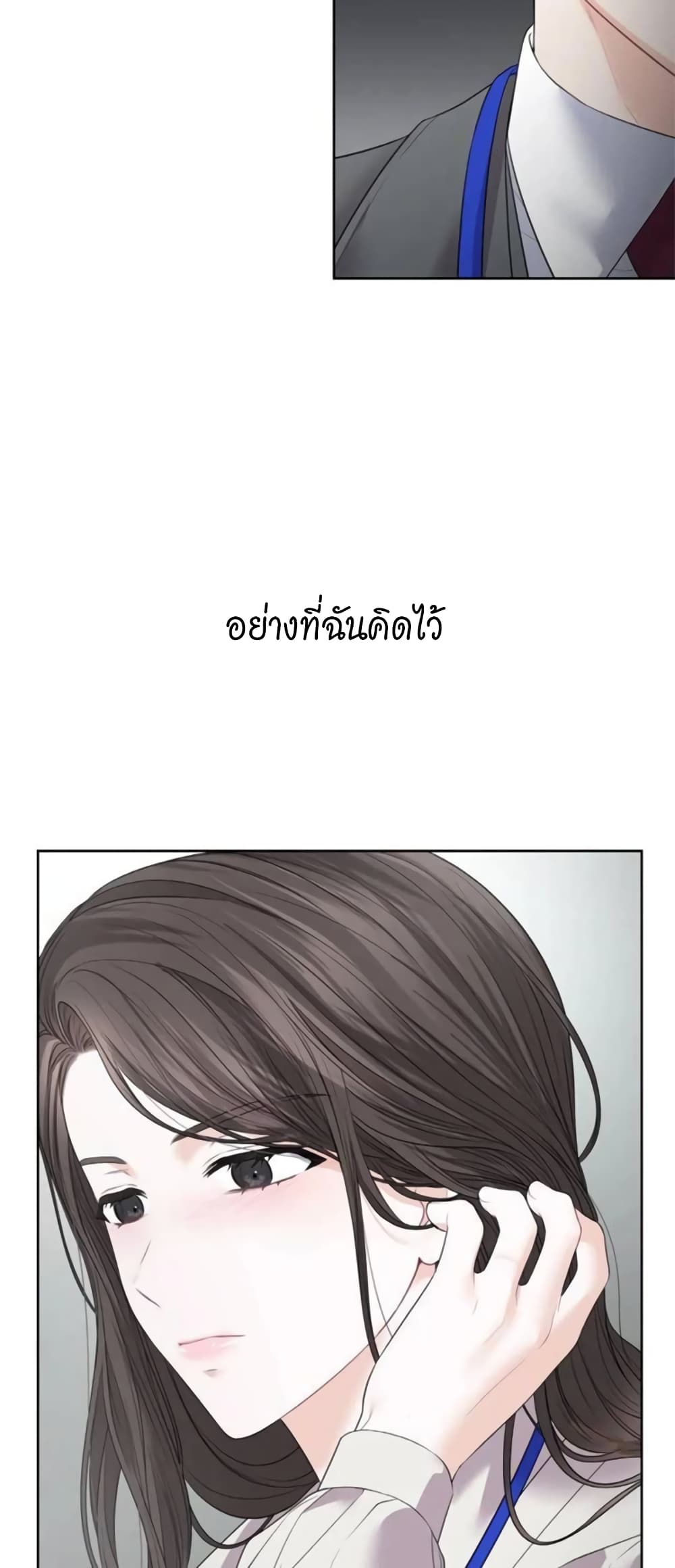 The Change of Season 4-4