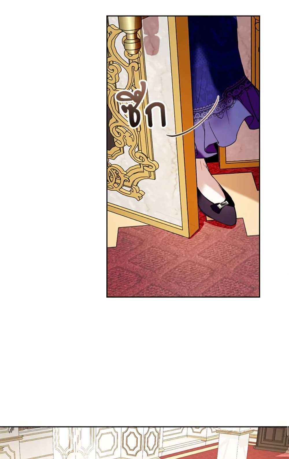 What’s Wrong With Being the Villainess 3-3