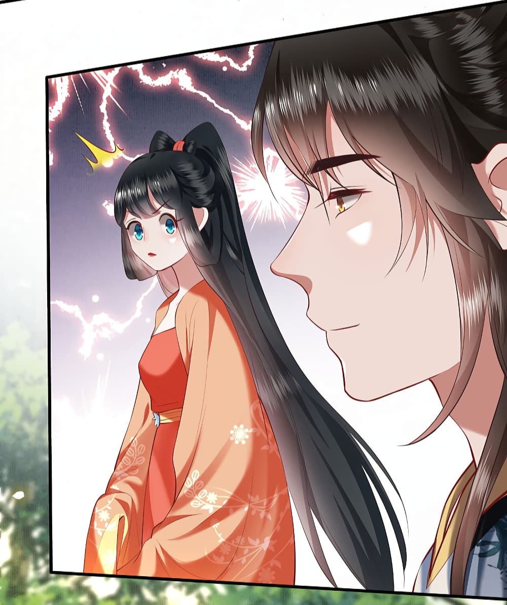 This Princess Lu Ziye รักวุ่นๆของเจ้าหญิงลู่จือเย่ 60-60
