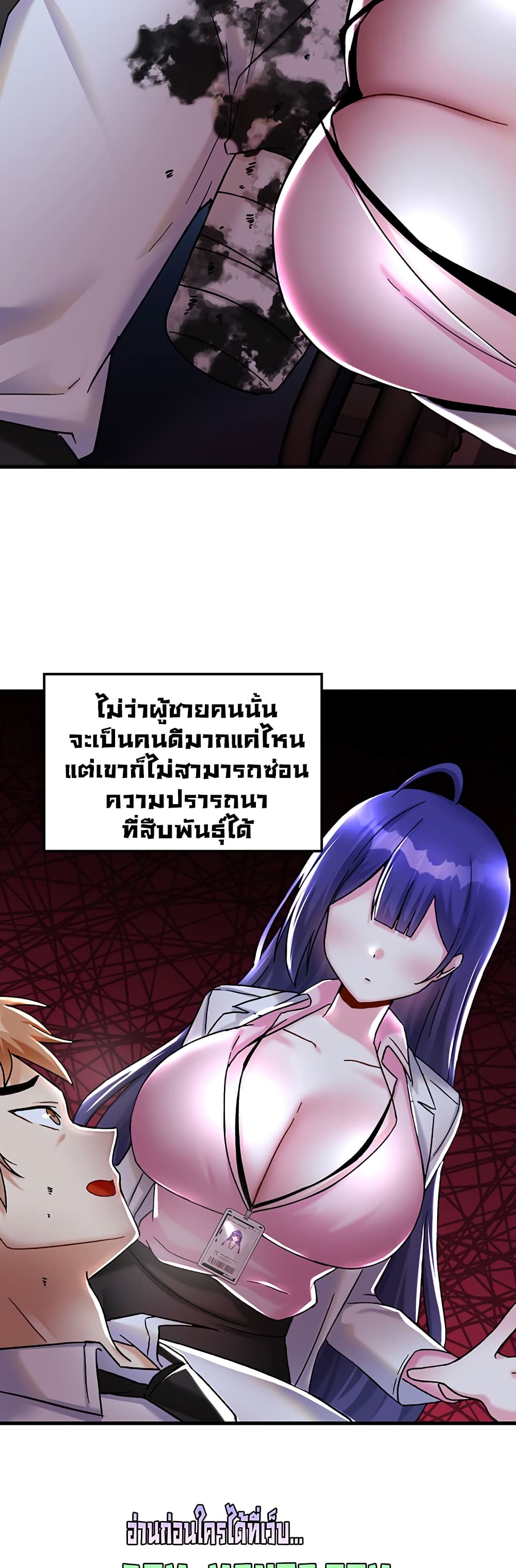 Trapped in the Academy’s Eroge 26-26