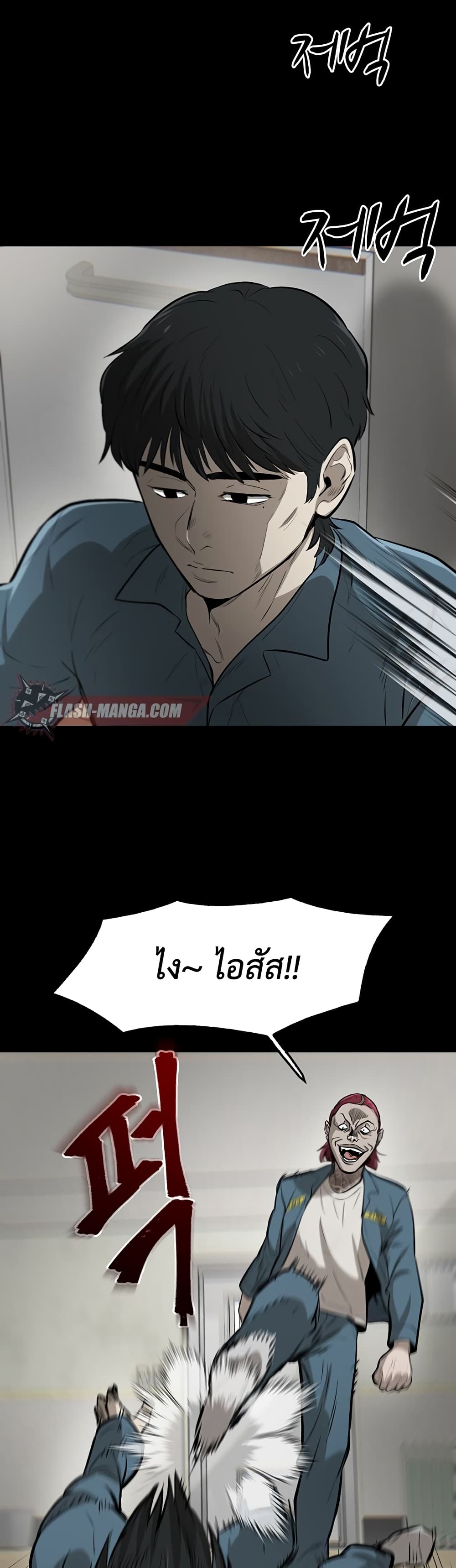 Mujin 2-2