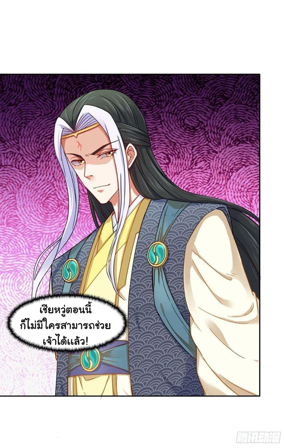 The Cultivators Immortal Is My Sister อยู่ดีๆผมก็มีพี่สาวสุดเทพ 100-100