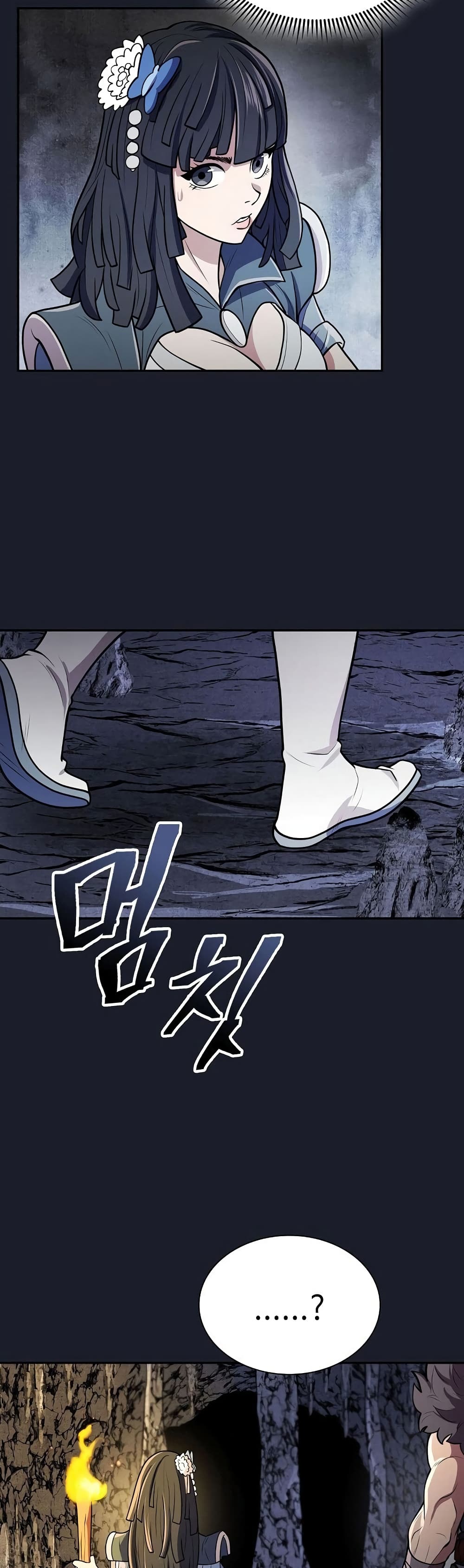 Sword Demon Island 13-13