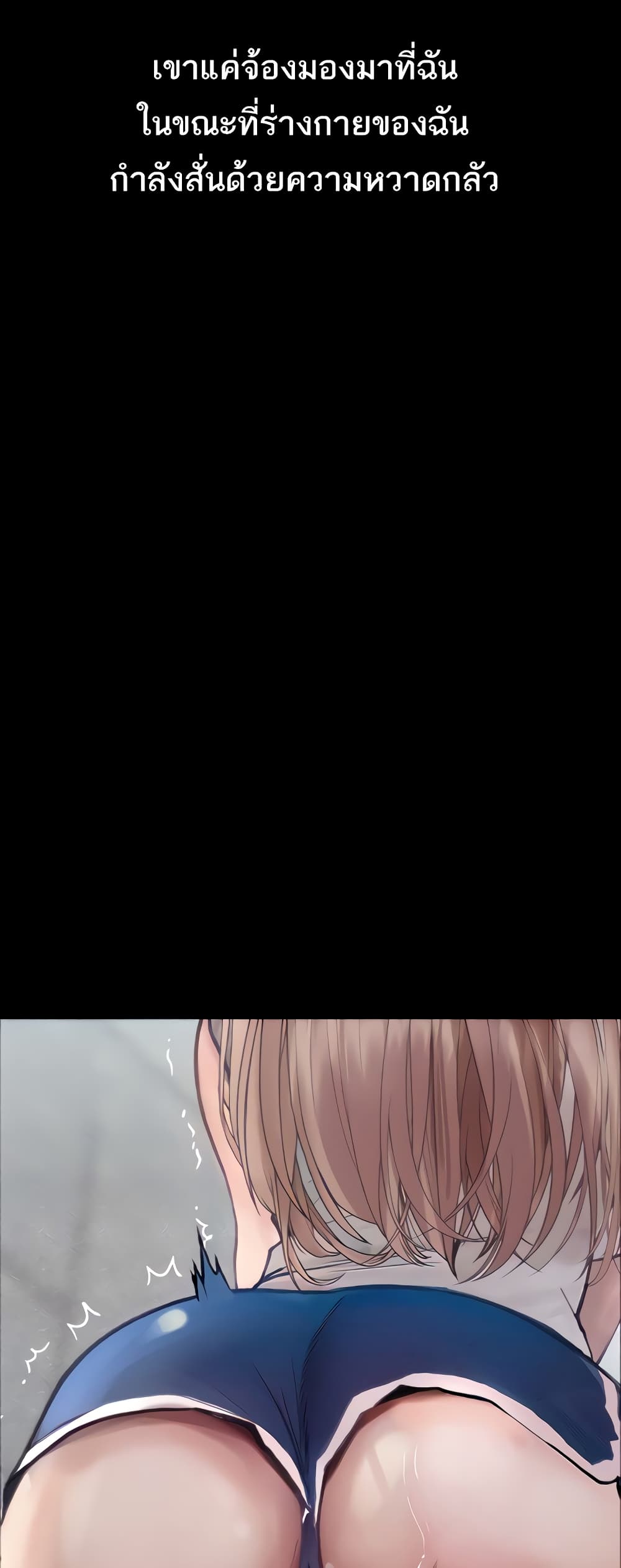 Story Corruption 3-3