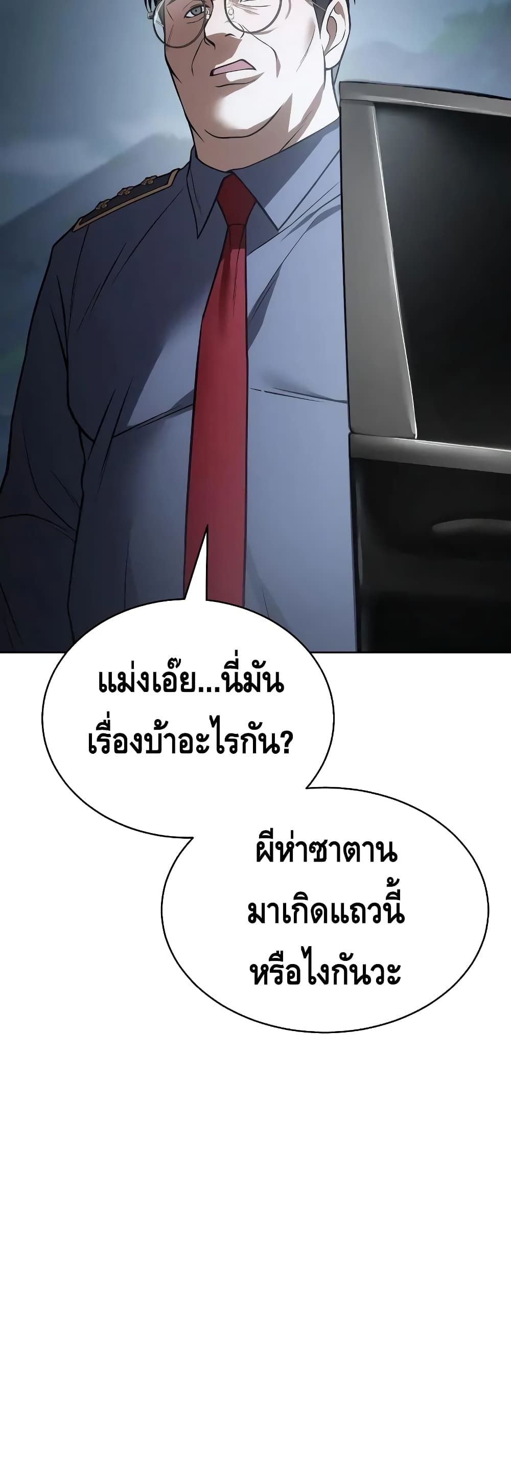 BaekXX 28-28