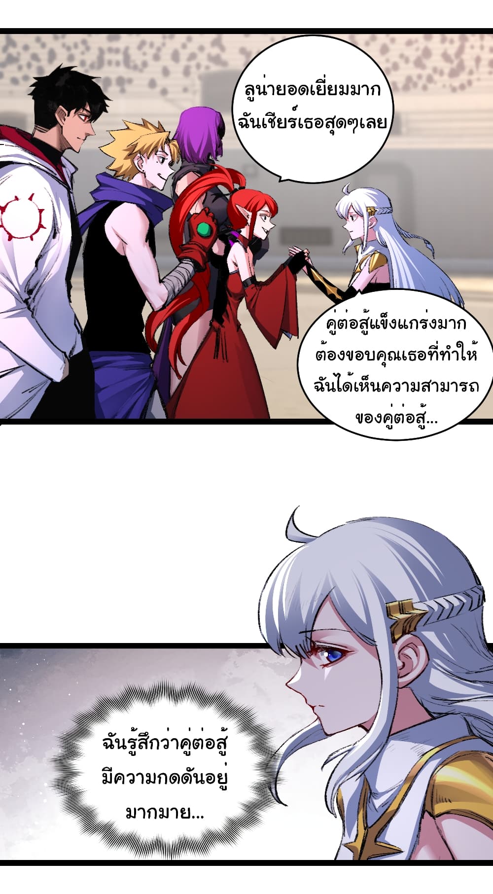 I'm The Boss in Magic Moon 44-44