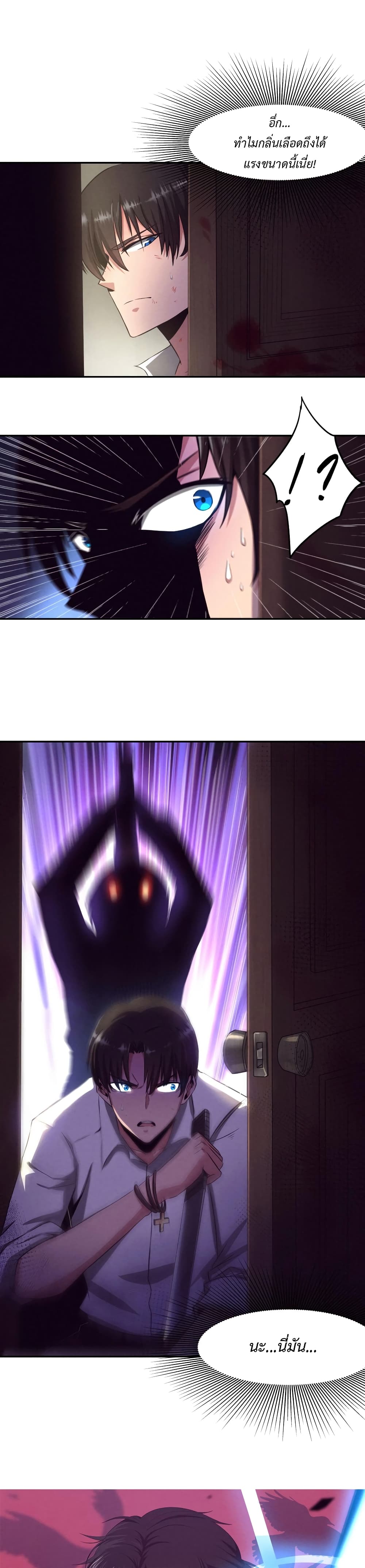 The Frenzy of Evolution 4-4