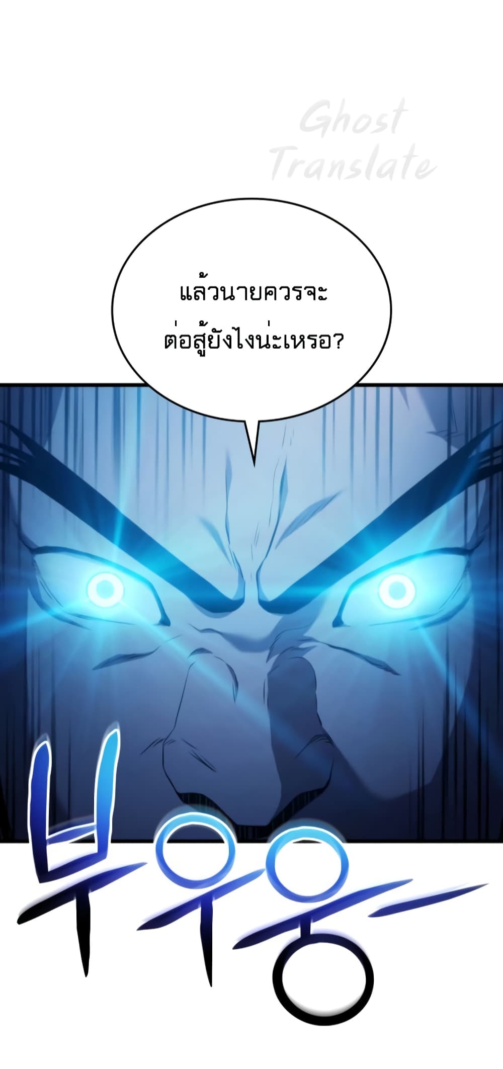 Kill the Dragon 5-5