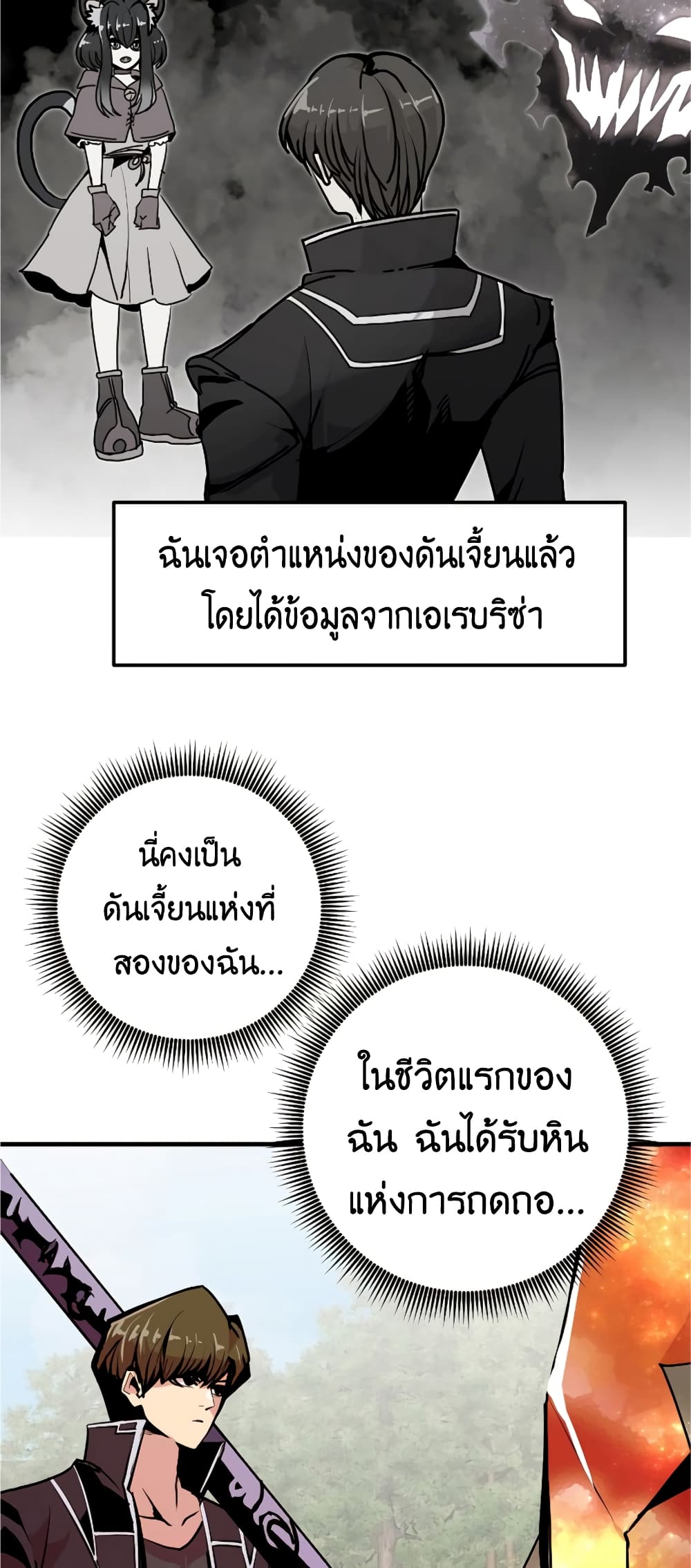Worthless Regression 56-56